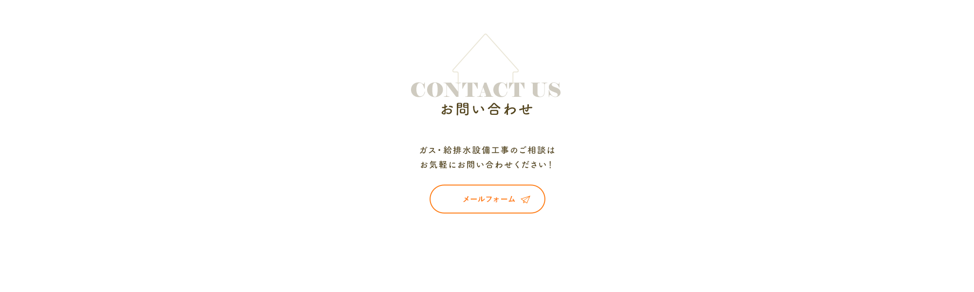 bnr_contact_cover